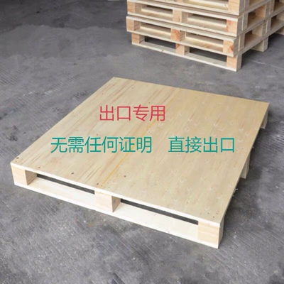 定制托盘自营工厂直销发货快