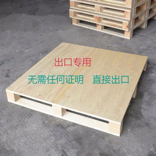 定制托盘自营工厂直销发货快