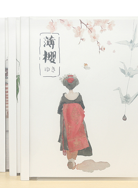 本木/香港活页本50张内页 26孔B5 20孔A5 创意复古简约唯美可爱小清新可拆卸活页夹笔记本文具记事本日记本子