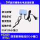 监控电源适配器5v2a防水电源摄像头防雨充电器室内外通用5伏2安