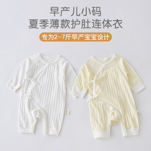 早产儿连体衣夏季薄款小码48码