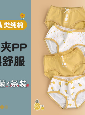 儿童内裤女宝宝三角女孩纯棉短裤不夹pp大童初中生青少年底裤红色