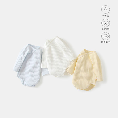 婴儿衣服0到3个月a类纯棉52码包屁衣59码宝宝连体衣双层护肚