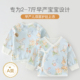 早产儿衣服48码 小码 婴儿宝宝上衣全背衣4斤5斤45码 a类纯棉秋冬款