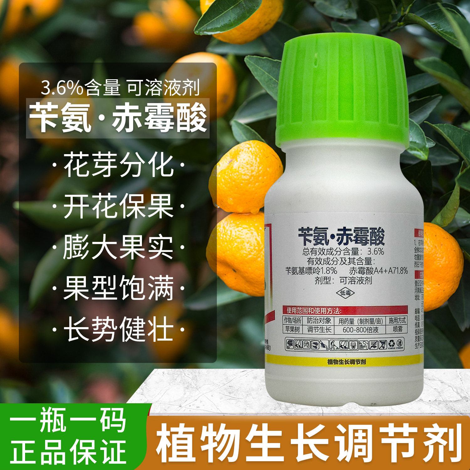 成长需要调味剂