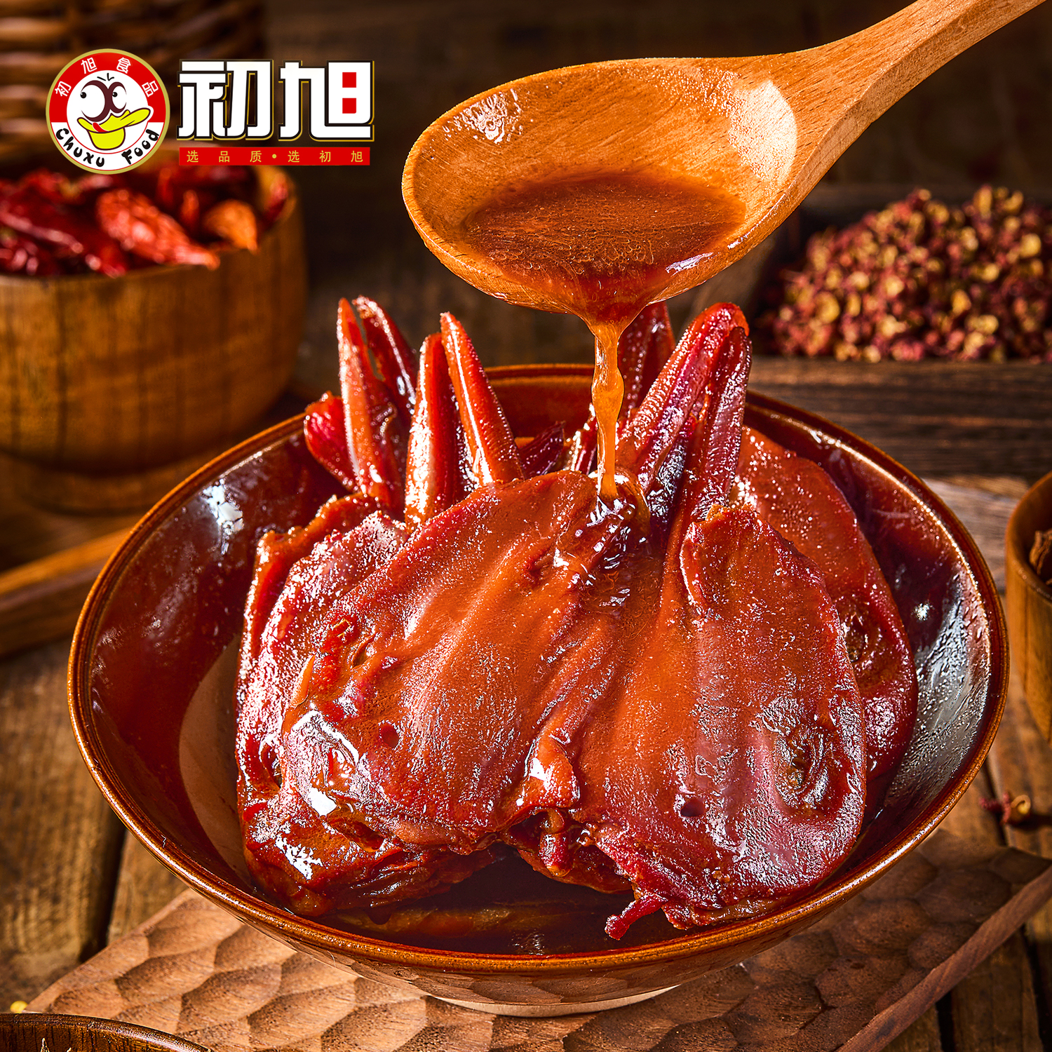 初旭温州特产400g盒装小吃鸭下巴