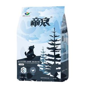 帝狼狗粮1斤3斤20斤40斤泰迪比熊牛肉味低脂低盐营养通用适口性强