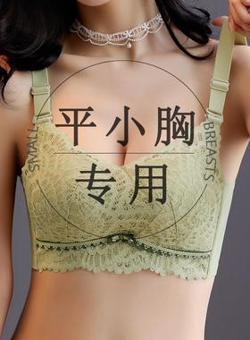 内衣女小胸聚拢平胸专用加厚6cm收副乳上托aa杯超厚无钢圈文胸罩