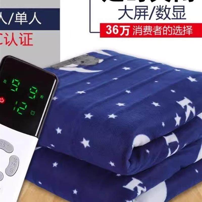 电热毯单人双人双控加厚智能定时调温学生宿舍电褥子防水加大,生活电器,电热毯/电热垫/电热地毯,淘宝优惠券,粉丝福利购,淘宝优惠卷