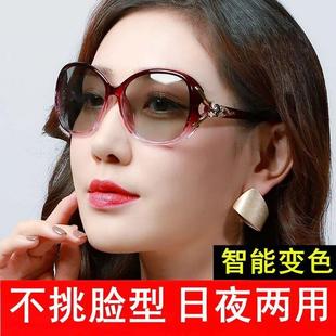 日夜两用变色太阳镜女开车防紫外线专用夜视镜骑行偏光沙滩镜 新款