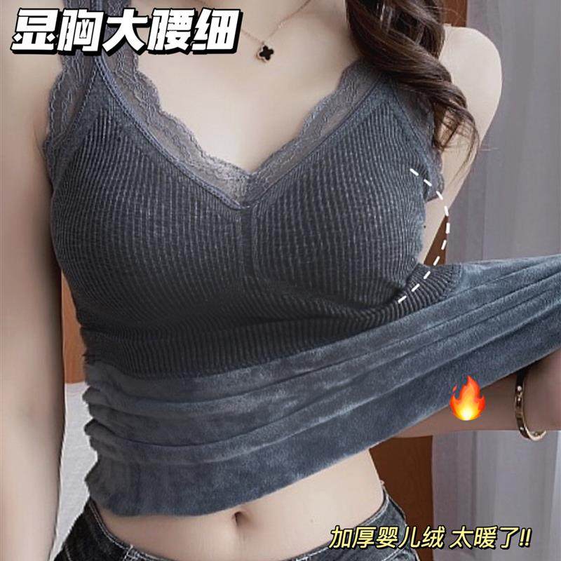 自带胸垫蕾丝背心女外扩显胸显腰细修身高弹加绒加厚保暖打底长款,女装/女士精品,背心吊带,淘宝优惠券,粉丝福利购,淘宝优惠卷