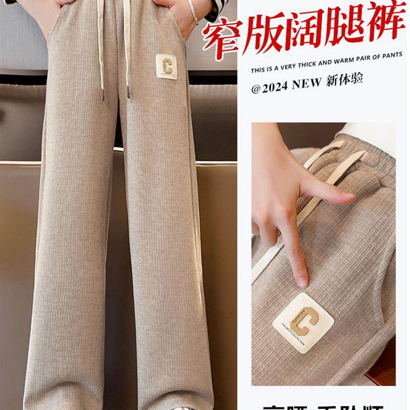 2025春秋季女童休闲直筒裤新款中大号儿童秋装西装外套窄阔腿裤,童装/婴儿装/亲子装,裤子,淘宝优惠券,粉丝福利购,淘宝优惠卷