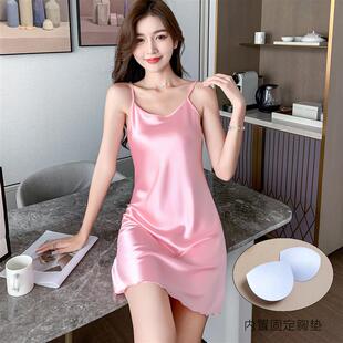 冰丝吊带睡衣女士带胸垫睡裙高级感2025年新款 夏季 凉感夏天家居服