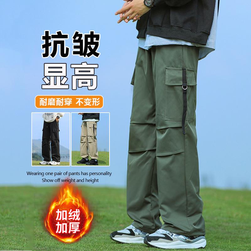 裤子男款秋冬季加绒加厚工装裤男大童宽松运动裤直筒休闲显腿长裤
