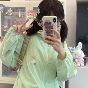 外套 甜美防晒衣女款 夏季 2025新款 宽松学生卡通刺绣连帽防晒服薄款