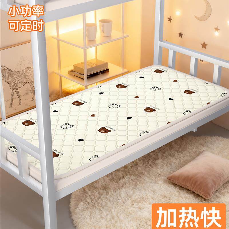 电热毯单人学生宿舍床寝室小功率安全家用1米2小尺寸电褥子定时,生活电器,电热毯/电热垫/电热地毯,淘宝优惠券,粉丝福利购,淘宝优惠卷