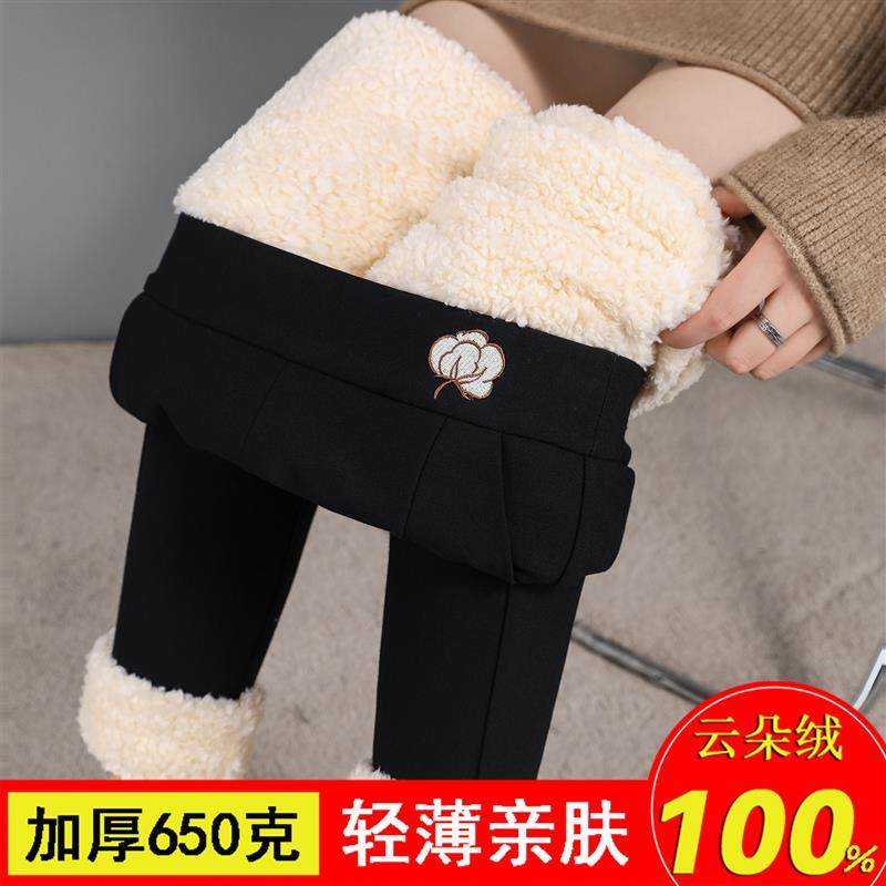 羊羔绒打底裤女士冬季外穿加绒加厚羊毛棉裤高腰大码云朵绒保暖裤,女装/女士精品,棉裤/羽绒裤,淘宝优惠券,粉丝福利购,淘宝优惠卷
