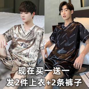 卡通可外穿家居服夏天薄款 短裤 大码 丝绸套装 夏季 睡衣男款 冰丝短袖