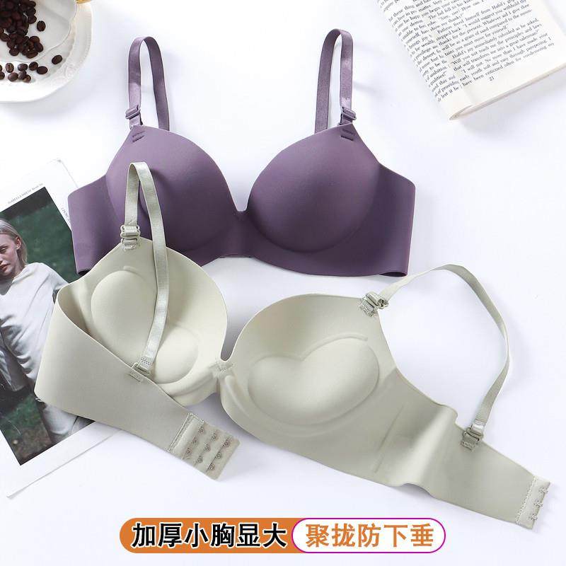 加厚5cm小胸显大内衣女聚拢防下垂文胸一片式无痕女士无钢圈胸罩,女士内衣/男士内衣/家居服,文胸,淘宝优惠券,粉丝福利购,淘宝优惠卷