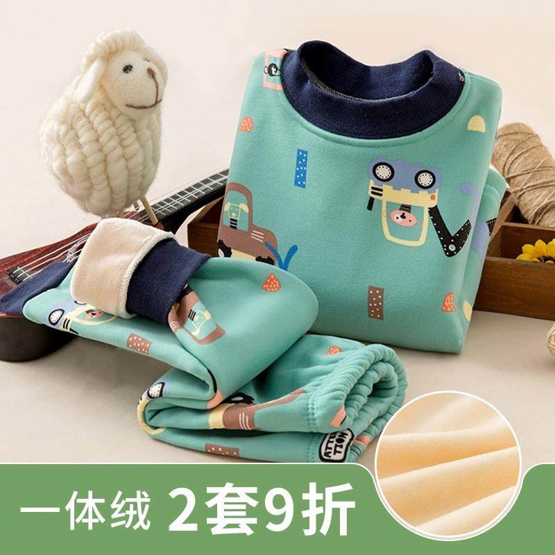 儿童保暖内衣套装加绒加厚冬季男童打底女童小孩宝宝秋衣男孩睡衣,童装/婴儿装/亲子装,内衣套装,淘宝优惠券,粉丝福利购,淘宝优惠卷