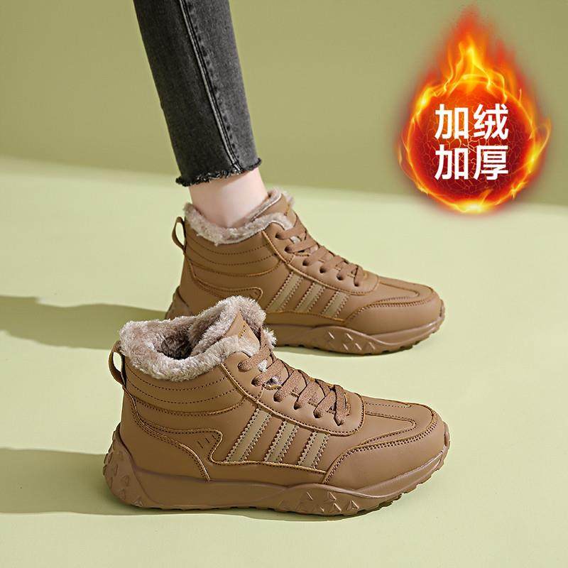 棉鞋女冬季加绒加厚保暖高帮女鞋软底不累脚妈妈运动鞋防水旅游鞋,女鞋,棉鞋,淘宝优惠券,粉丝福利购,淘宝优惠卷