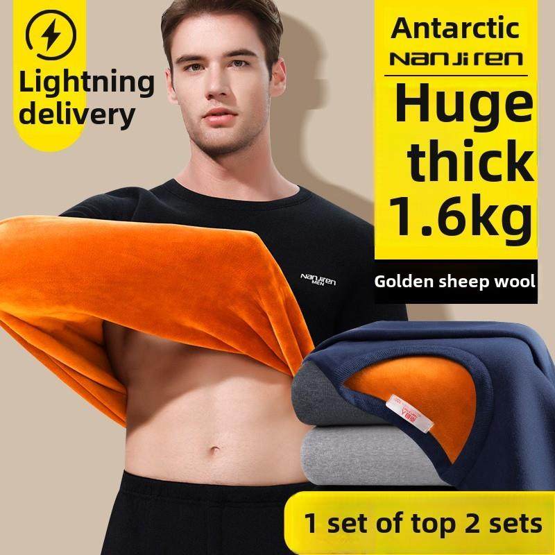 保暖内衣男士加厚加绒防寒德绒自发热青年中老年秋衣秋裤大码套装,女士内衣/男士内衣/家居服,保暖套装,淘宝优惠券,粉丝福利购,淘宝优惠卷