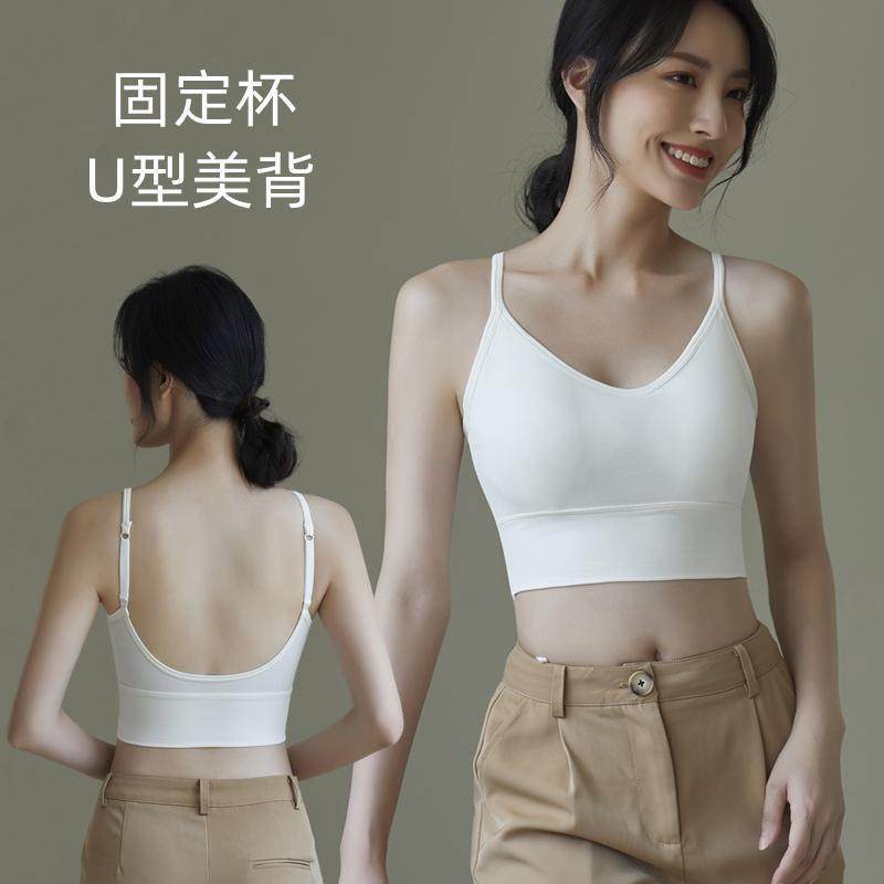 美背内衣女防震防走光聚拢一体文胸白色吊带小背心带胸垫内搭外穿,女士内衣/男士内衣/家居服,文胸,淘宝优惠券,粉丝福利购,淘宝优惠卷