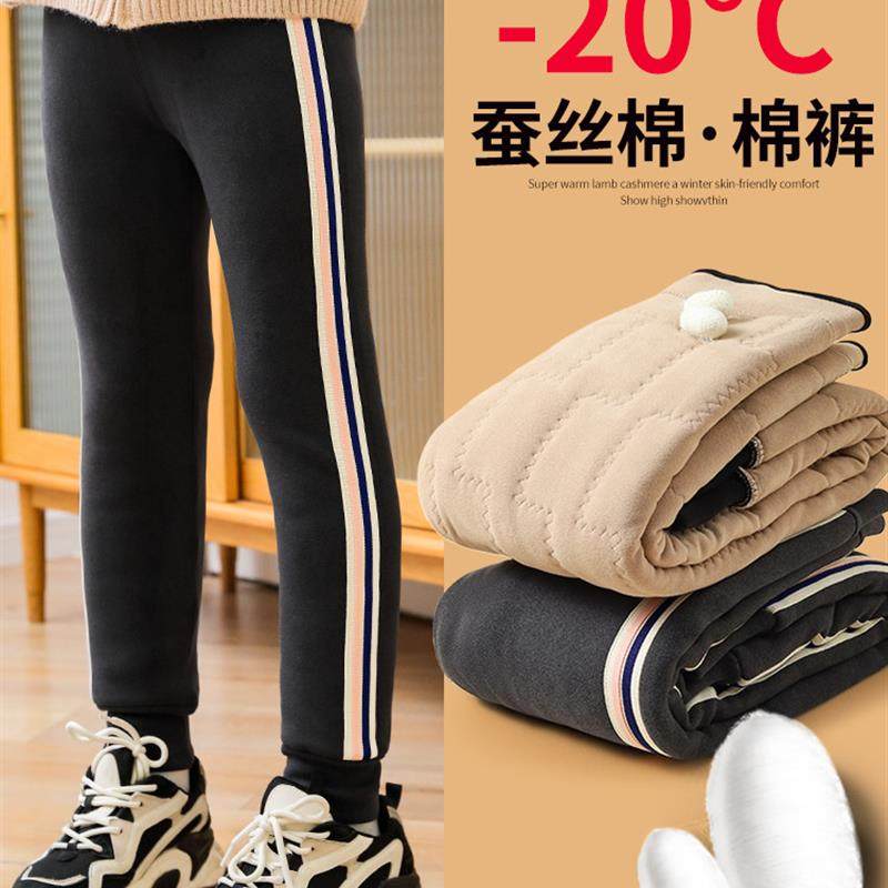 女童棉裤外穿三层夹棉裤子冬季加厚儿童蚕丝保暖裤加绒一条过冬,童装/婴儿装/亲子装,裤子,淘宝优惠券,粉丝福利购,淘宝优惠卷