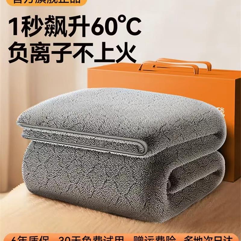 官方旗舰正品石墨烯电热毯电褥子单人双人双控家用学生宿舍毯子87