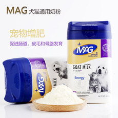 Кошка молоко mag益生元羊奶粉猫犬通用高钙低敏营养补充剂适口性好蛋白400g/罐