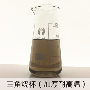 玻璃三角烧杯 锥形烧杯250ml 加厚耐高温牛奶杯125ml500ml包邮