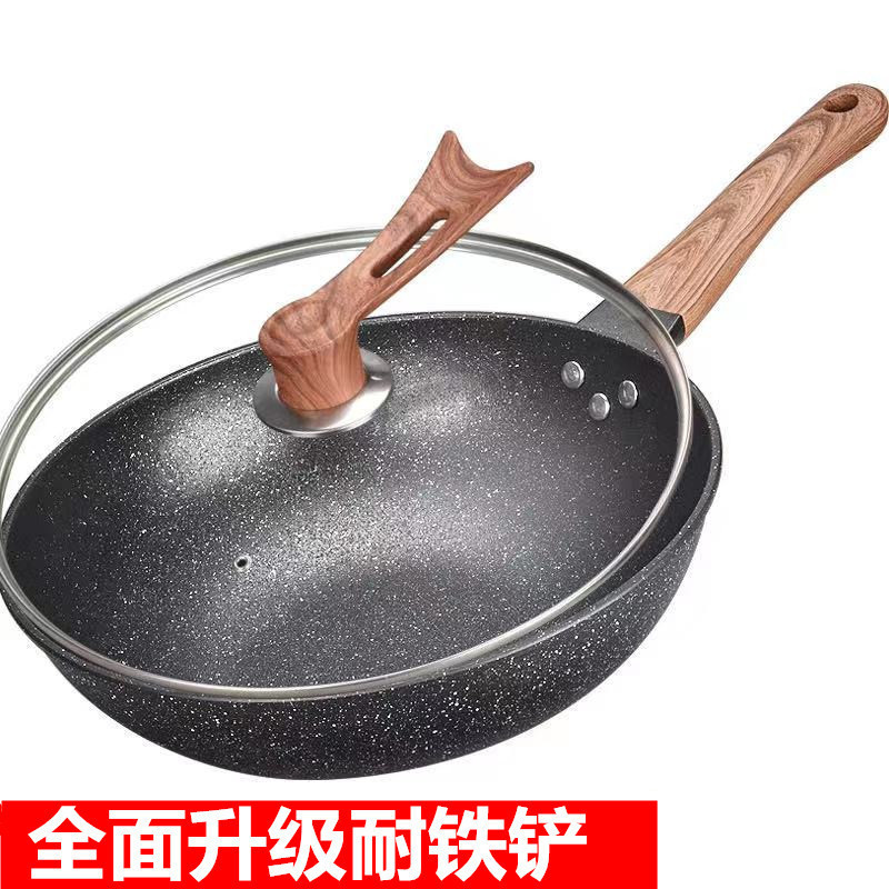 不贴锅家用炒菜麦饭石炒锅加厚不粘炒锅电磁炉煤气灶通用锅具无油