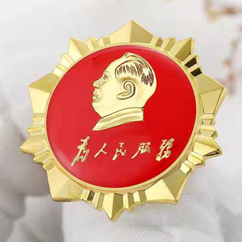 新版毛主席头像胸徽为人民服务金色八角章革命毛泽东纪念圆形胸针