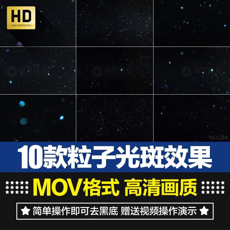 唯美蓝色魔法粒子光斑颗粒光晕星光背景动画AE合成PR特效视频素材