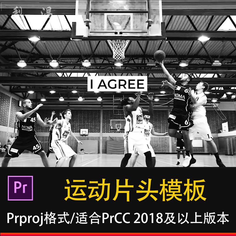 PR运动片头模板体育比赛开场白宣传片视频插件素材库模版预设效果