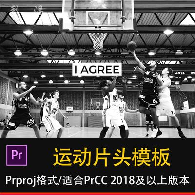PR运动片头模板体育比赛开场白宣传片视频插件素材库模版预设效果