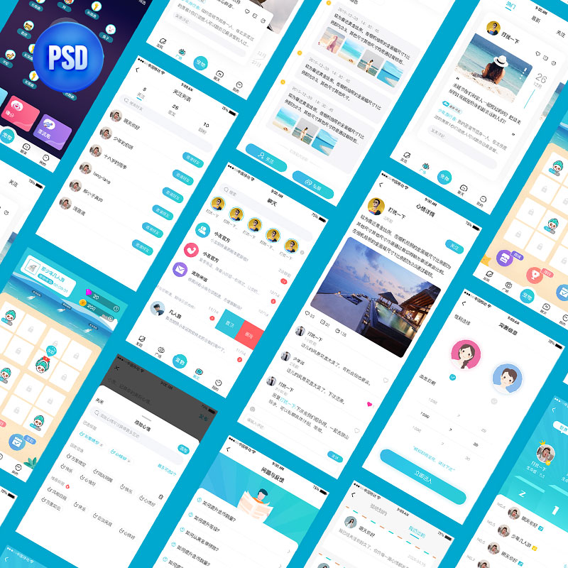 聊天交友社交小程序中文APP面试毕业设计UI界面作品PSD素材模板