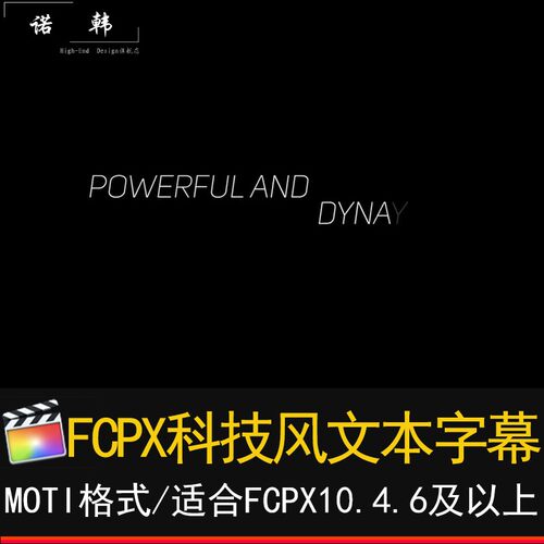 FCPX科技数字风效果文本字幕标题finalcutpro插件视频动画素材m1