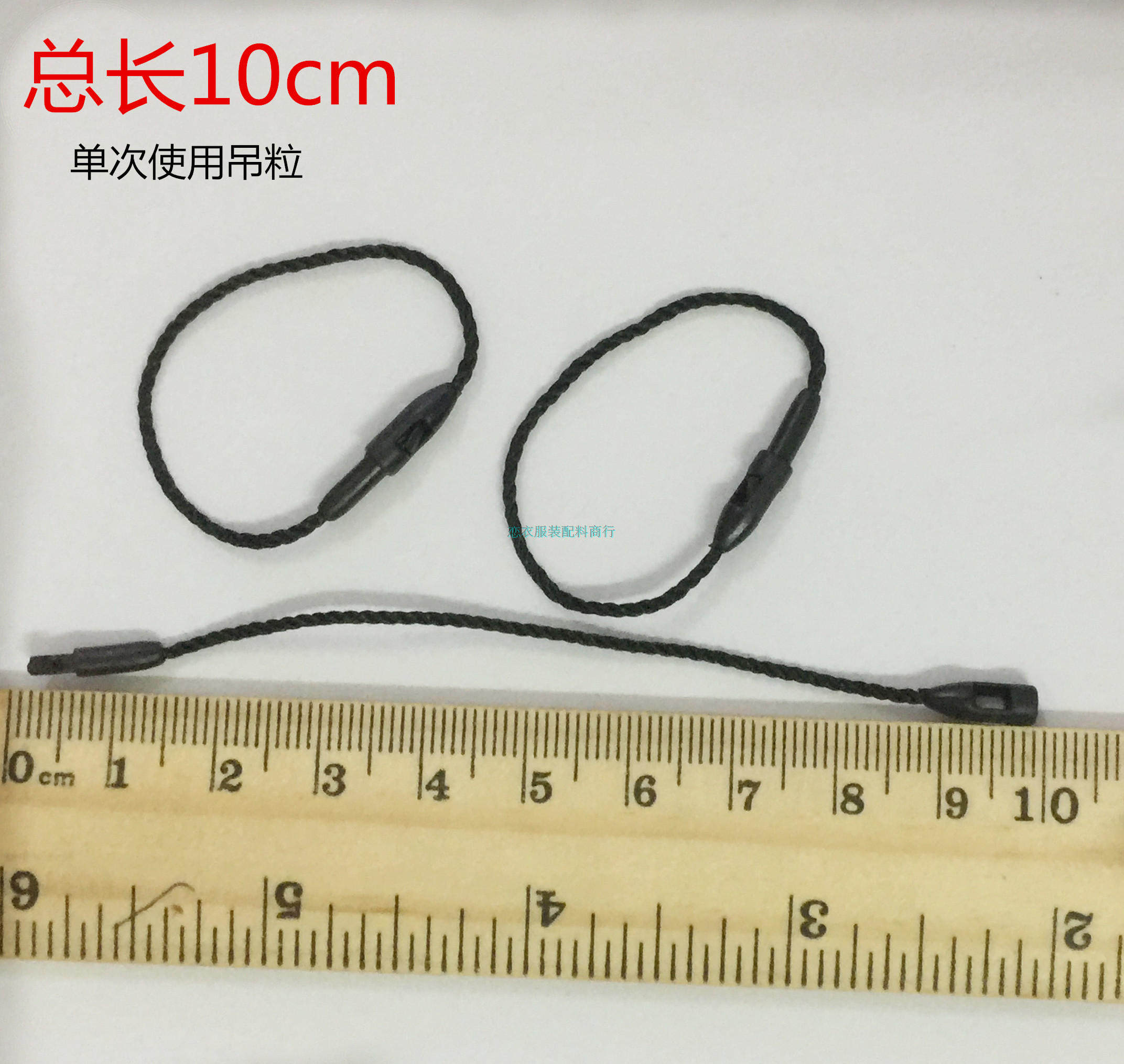 10cm短吊牌绳吊粒吊绳手穿线塑料子母扣服饰玩具挂绳水坏饰品挂绳,服饰配件/皮带/帽子/围巾,其他配件,淘宝优惠券,粉丝福利购,淘宝优惠卷