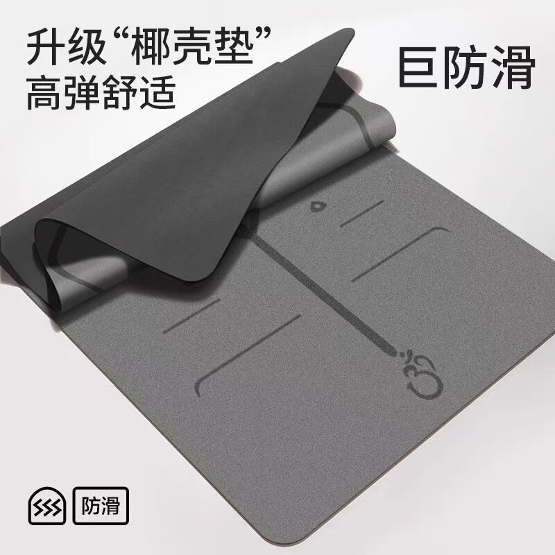 进口磨砂PU皮土豪瑜伽垫天然橡胶防滑女家用吸汗男士专业健身垫子