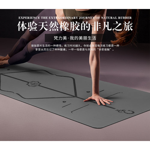 5mm天然橡胶刻字土豪垫干湿防滑