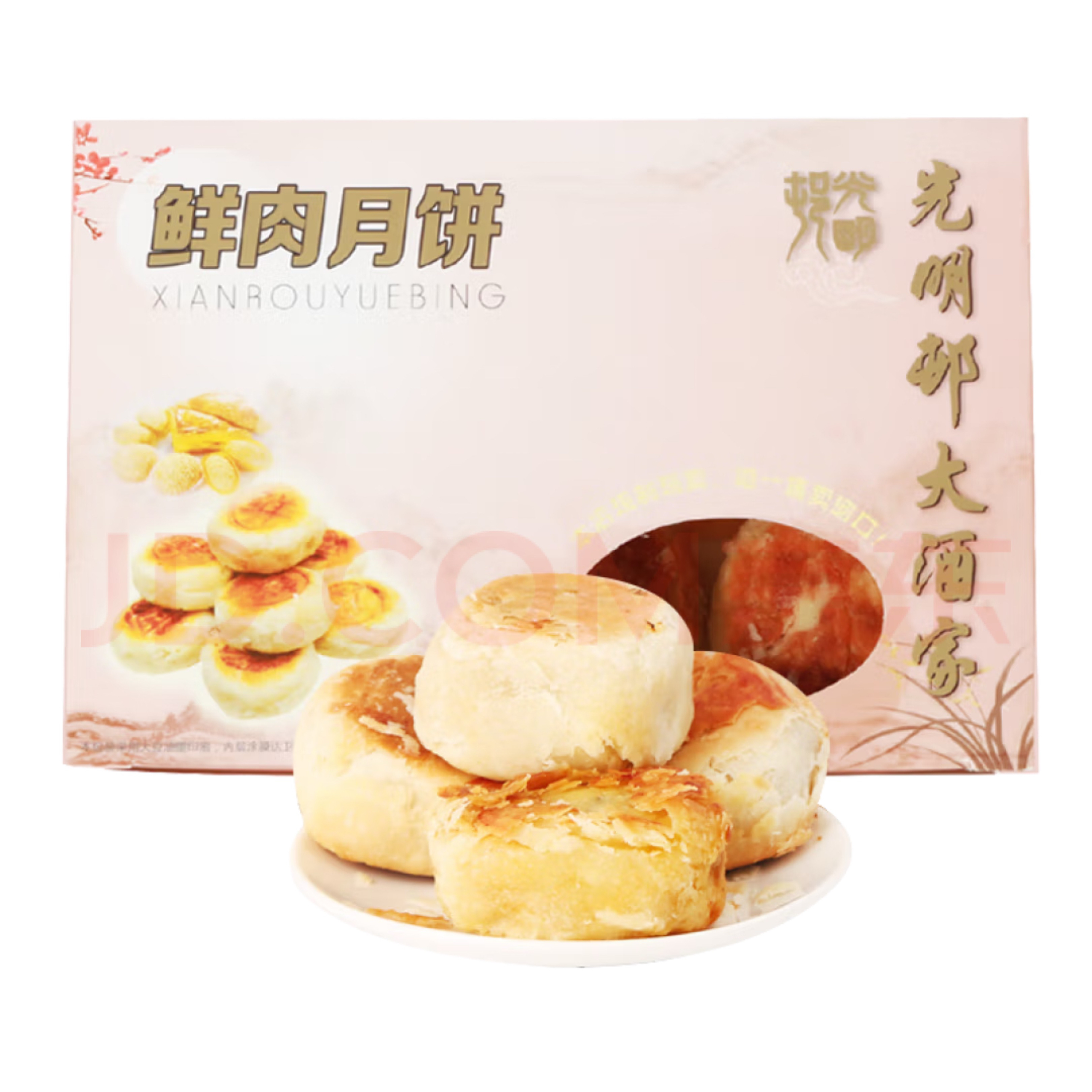 网红上海光明邨鲜肉月饼老字号淮海路总店