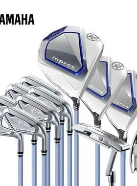 Yamaha雅马哈高尔夫女士套杆FEMINA初中级inpress女套杆golf球杆