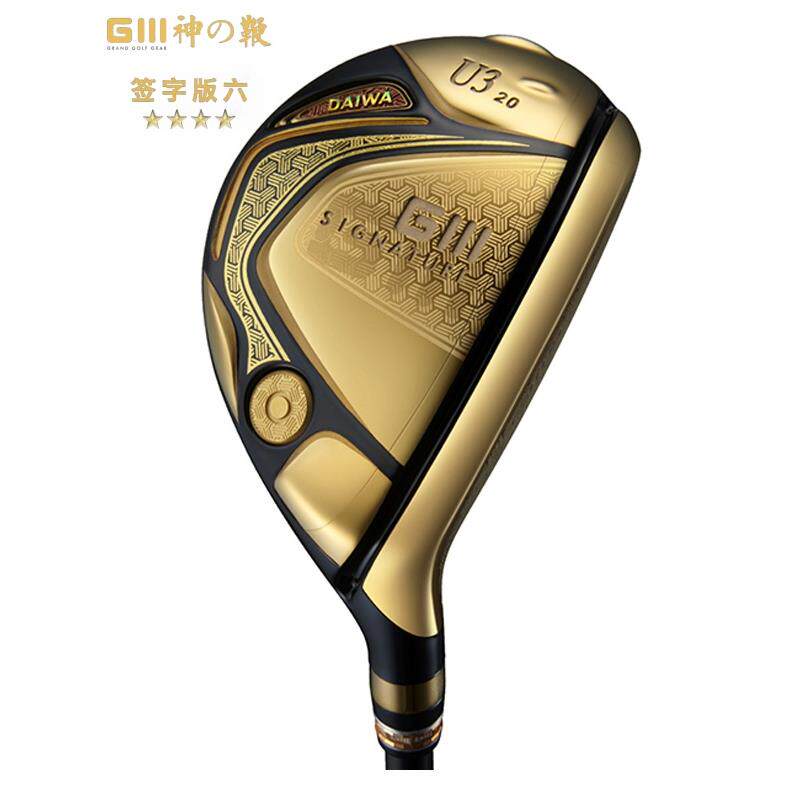 GIII神之鞭高尔夫男士球杆签字版六铁木杆golf小鸡腿高反弹超标杆