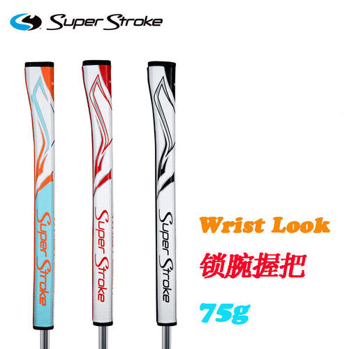 SuperStroke高尔夫推杆握把
