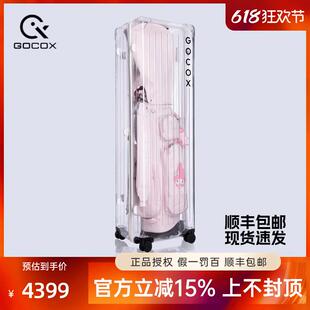 现货Gocox硬壳高尔夫航空包航空箱抗摔耐压TSA海关锁丝滑万向轮