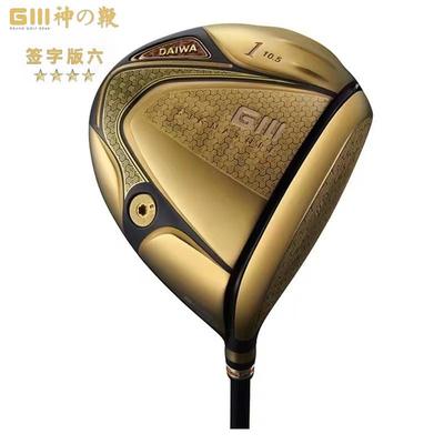 高尔夫男士球杆签字版六GIII超标