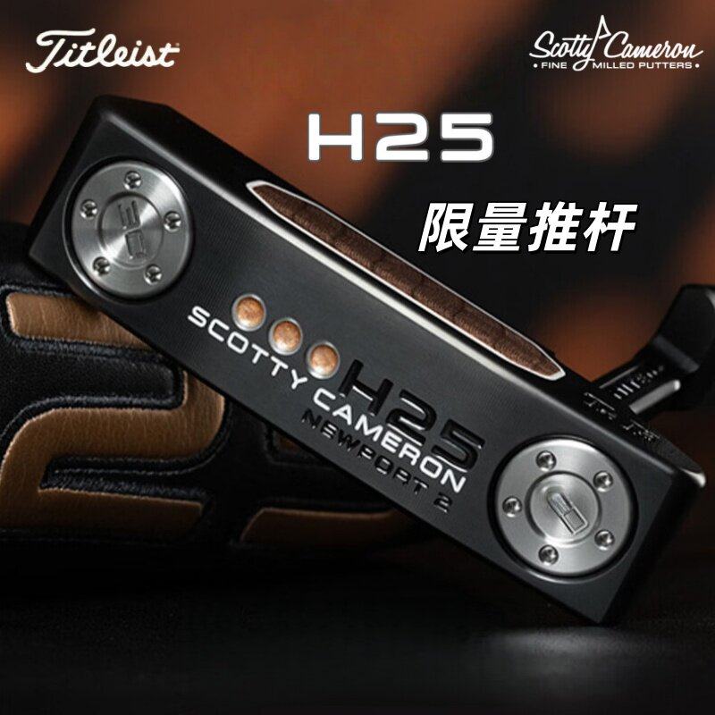 TitleistH25Holiday高尔夫推杆