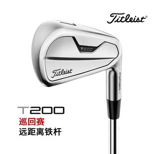 全新正品Titleist泰特勒斯特高尔夫球杆男士T200ii全套铁杆组轻钢