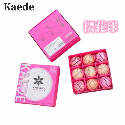 Kaede樱花高尔夫球二层球